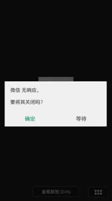 app应用 第65页