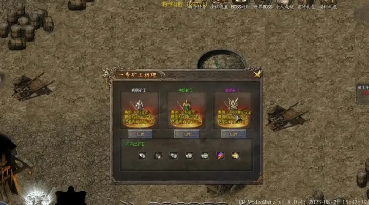 app应用 第64页
