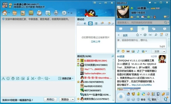 app资讯 第64页
