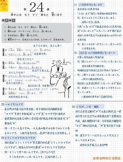 版本 日语怎么说,迅速执行设计计划|pro_v8.628
