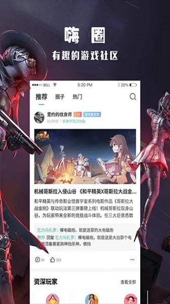 app资讯 第59页