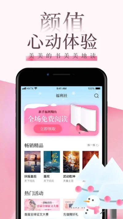app资讯 第20页