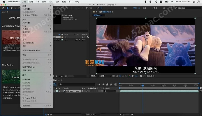 app资讯 第15页