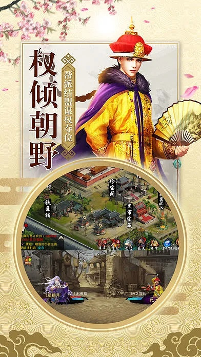 app应用 第10页
