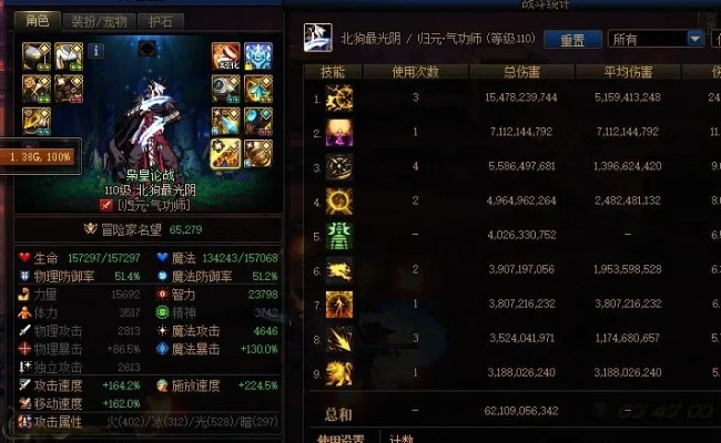 app资讯 第9页