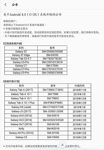 app资讯 第6页