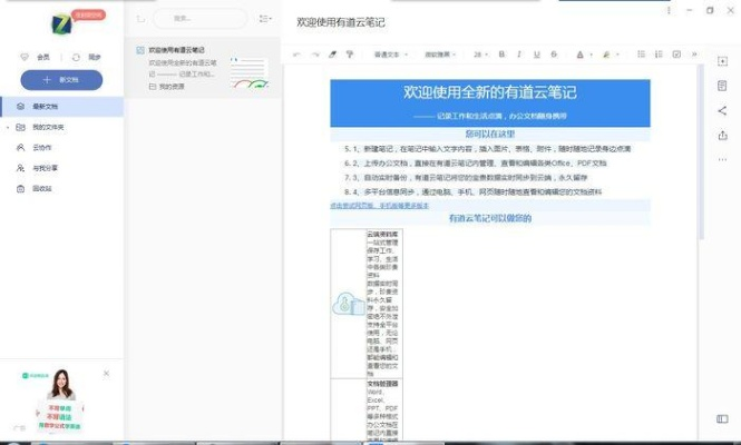 app资讯 第2页