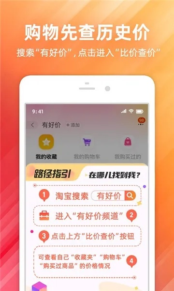 苹果淘宝历史版本下载,高速响应解决方案 6DM1_v7.217