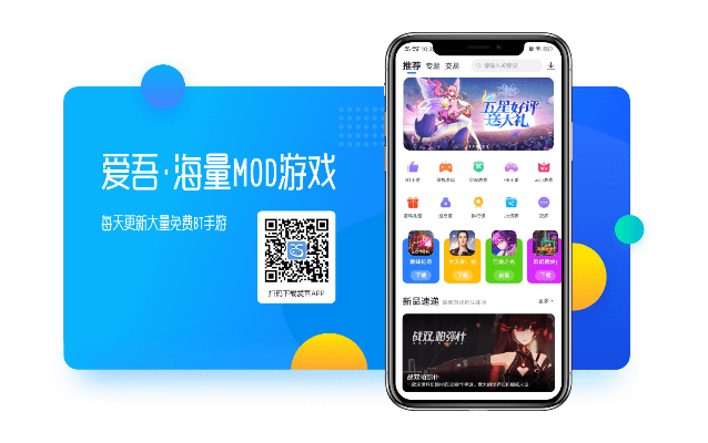爱吾游戏宝盒官方下载，标杆产品的卓越表现与用户的安心之选
