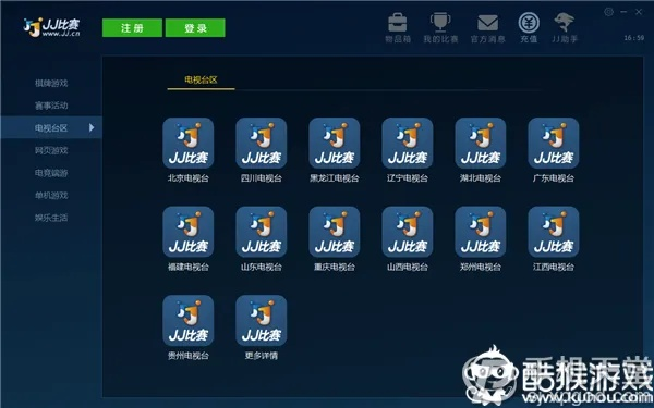 j比赛官方版下载,全面数据执行计划 3K1_v1.885