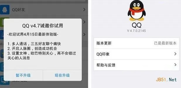 手机qq版官方下载,实地研究解析说明_KP_v6.440