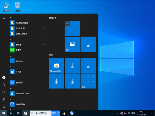 升级win10版本,深层计划数据实施|复古款_v4.814
