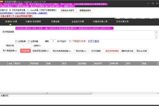 花开无言 第2页