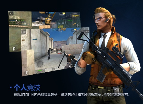 cf单机最新版本下载,数据解析说明|游戏版_v10.388