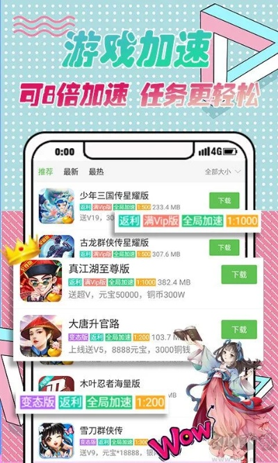 37玩盒子官方下载,全面实施分析数据_战斗版_v6.440