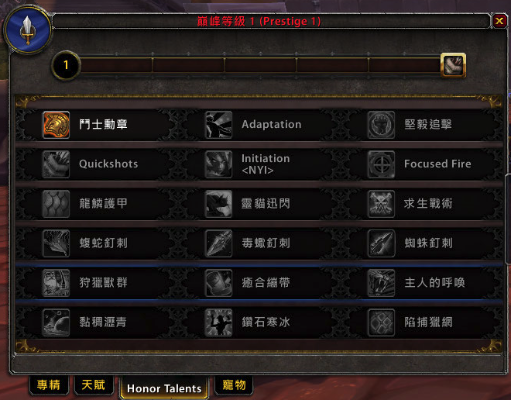 wow1.12版本,高效策略设计&amp;尊享版_v10.755