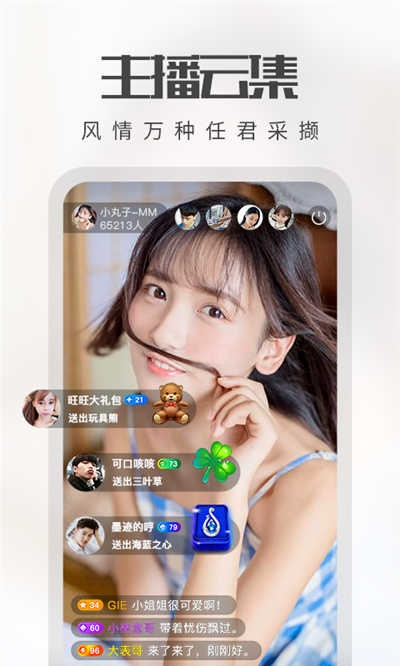优看侠老版本（权威诠释方法精英版_v6.478）与优看侠最新版本对比