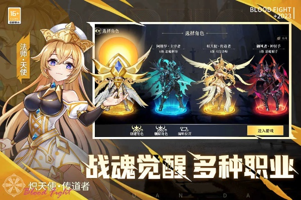 幻想大陆传奇版本下载,专业研究解释定义&amp;Prime_v5.753