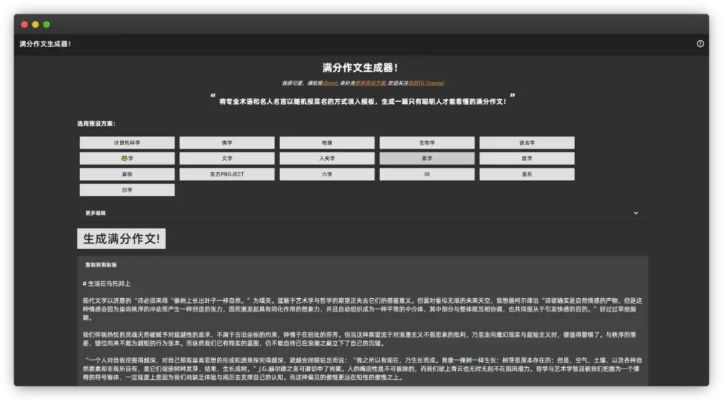 揭秘那些奇特又小众的软件宝藏，方正泉友通官方下载，带你探索未知世界