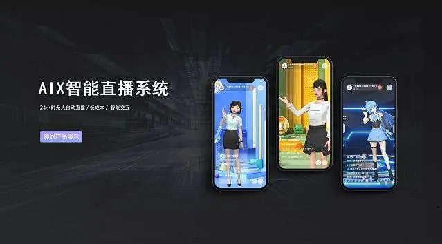 小小播官方下载,权威分析解释定义 AR版_v2.967