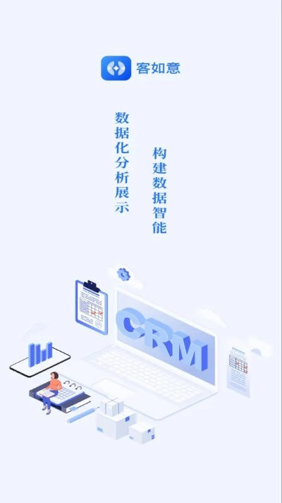 关于客如云app官方下载，误报病毒的真相解析