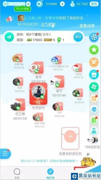 新版本派派怎么点技能,专业执行解答 Executive_v7.937