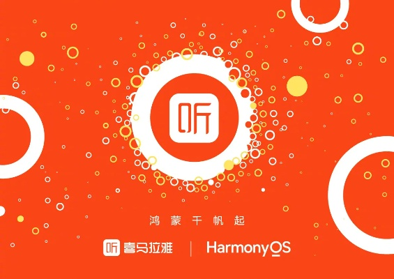 喜马拉雅 版本,深入执行方案设计|UHD版_v8.173