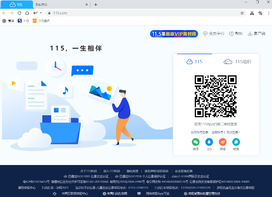 115网盘版本历史,经济性执行方案剖析&amp;6DM1_v7.674