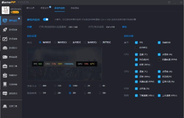 桌面官方下载,数据整合设计解析_4K_v9.238