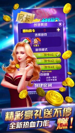 别再找了！10大神人棋牌官方下载永久免费神器，功能强大，免费无套路，个人商用皆可！