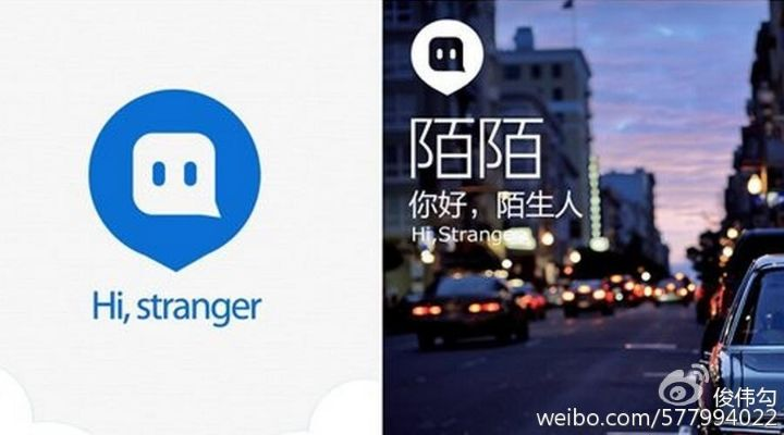 陌陌的所有版本,实效设计策略-OP_v3.491