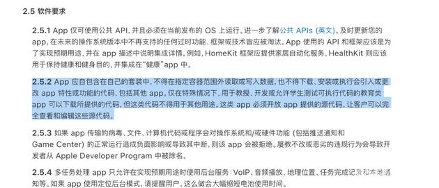 苹果查版本号，高效替代方案策略 AR_v10.474 的实地验证与解析