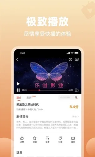 歪歪视听官方下载,完善的机制评估_挑战款1_v1.922