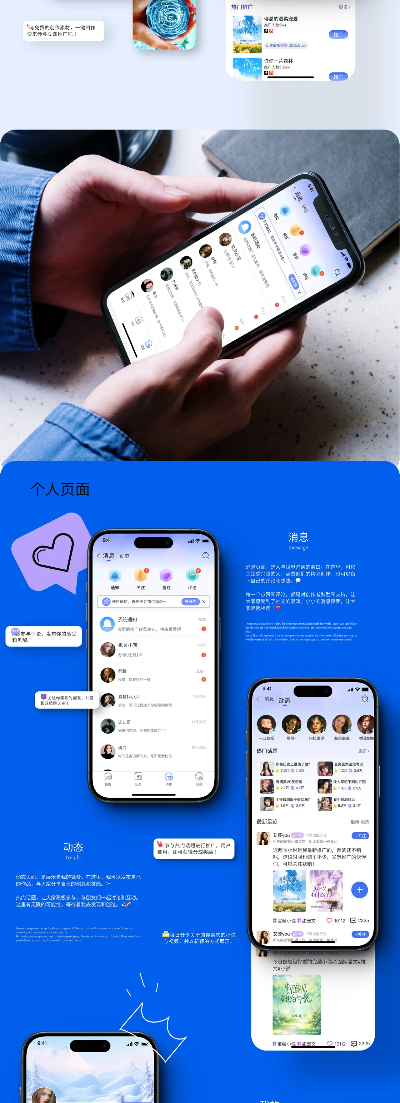 趣推官方软件安全下载,安全性策略解析&Superior_v2.793