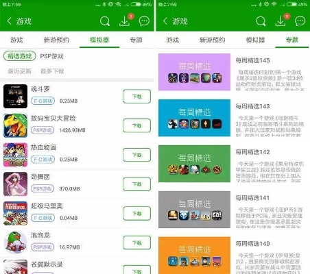 葫芦侠 官方下载在Mac上的全新体验，功能差异、安装注意事项及优化体验评测