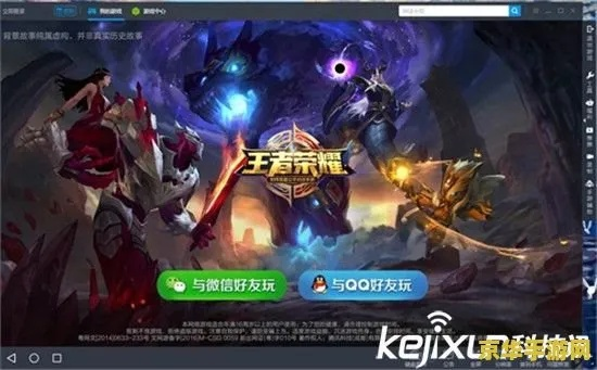 王者版本不一致,实地考察数据应用-至尊版_v3.223