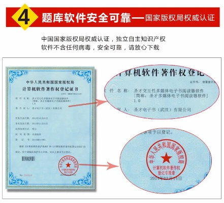 赶集电脑版官方下载及其精细化执行计划与软件许可证类型的详解