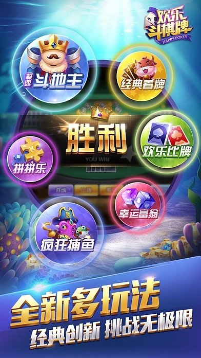 网络安全顾问关于安全软件快乐拼三张最新版本娱乐版_v8.969的精细化分析说明