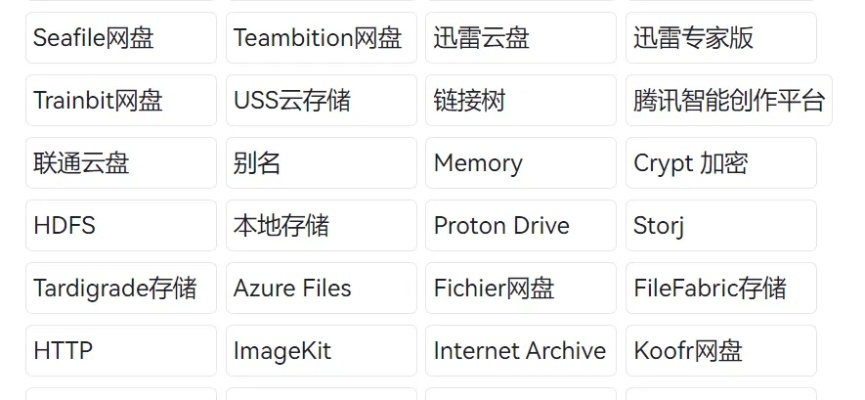 信通云娱乐版v6.851,全面计划执行的软件新体验