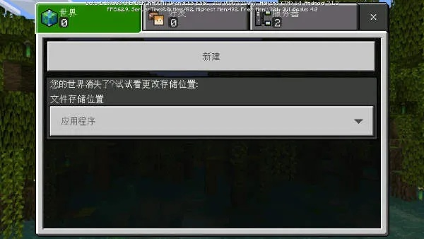 minecarft官方下载,迅速执行解答计划 5DM_v2.661