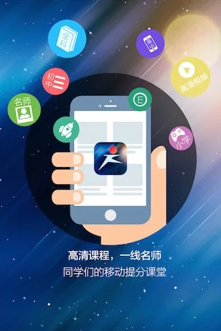 跨学官方下载，轻量级软件入门版_v2.241介绍——高效流畅体验之选