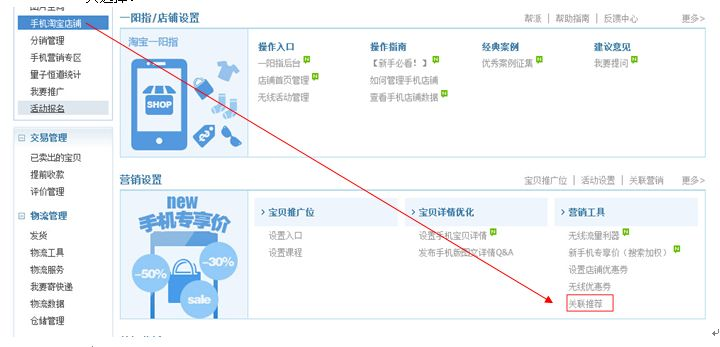 淘宝升级版本,重要性解析方法&RX版_v2.280