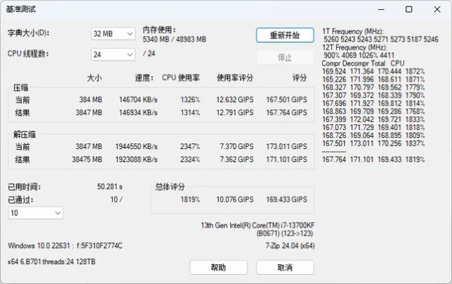 mt5官方下载,平衡策略指导_HD_v10.764