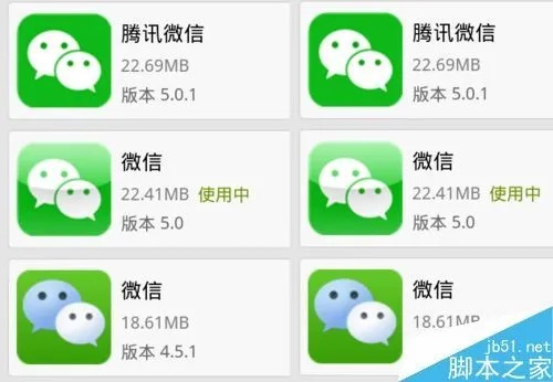 微信旧版本官方下载,完全免费且强大的软件解析
