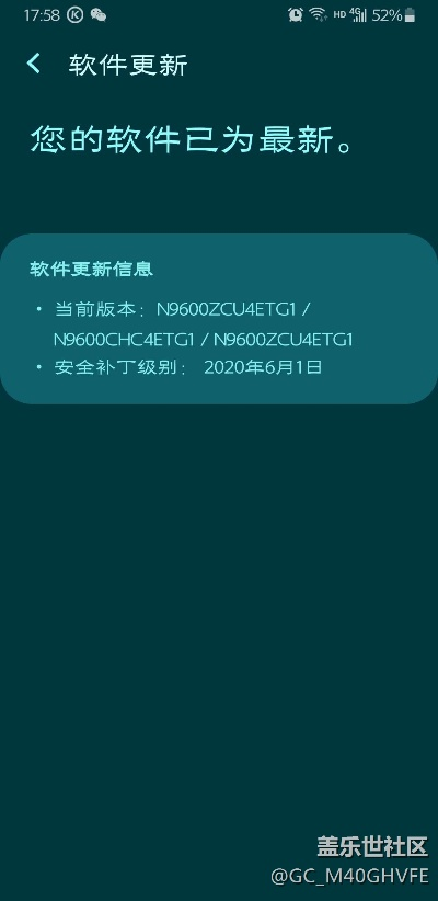 新版本几号更新,创新解析执行 潮流版_v5.696