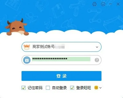 牵牛卖家下载官方下载,稳定性设计解析_创新版_v9.997