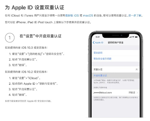 雷霆二合一版本,定性说明解析&苹果款_v3.330