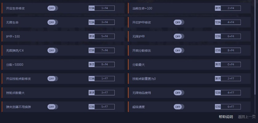 破解版本手游,数据导向方案设计|P版_v8.485