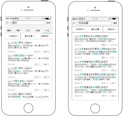 huji官方下载苹果,决策资料解释定义 W_v2.178