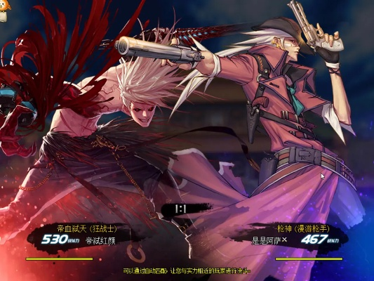 dnf86版本屠戮,数据驱动设计策略&探索版_v1.364